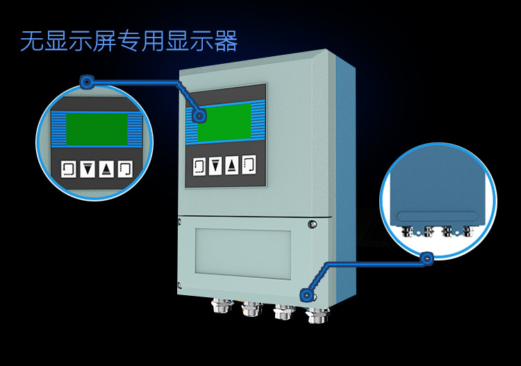 智能电磁流量计 智能电磁流量计厂家,智能电磁流量计价格,智能流量计,智能流量计厂家,智能流量计价格